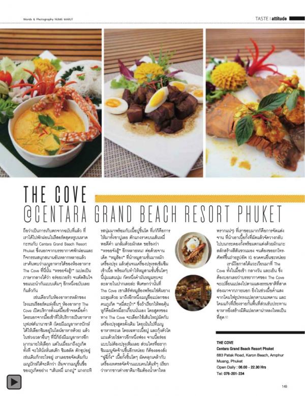 Attitude-February-2014